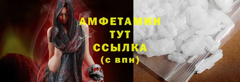 где найти наркотики  Камешково  Amphetamine 97% 