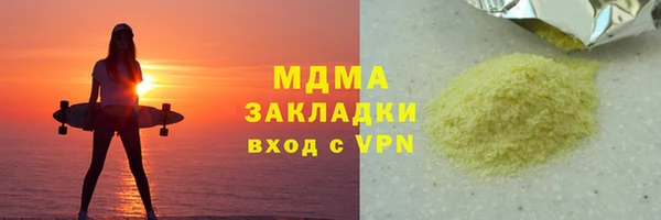 ПСИЛОЦИБИНОВЫЕ ГРИБЫ Белокуриха